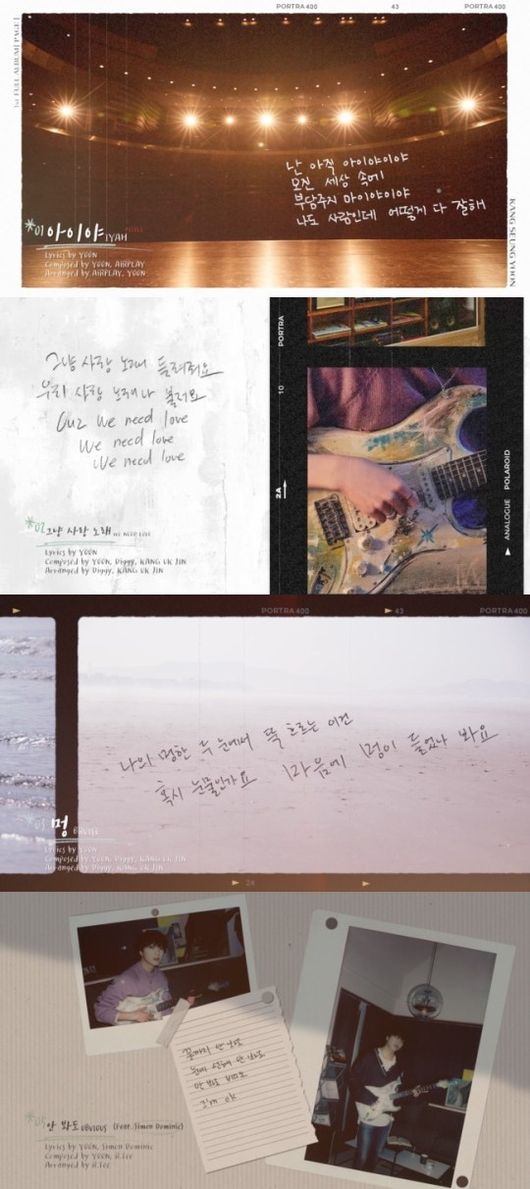 YG엔터테인먼트 제공