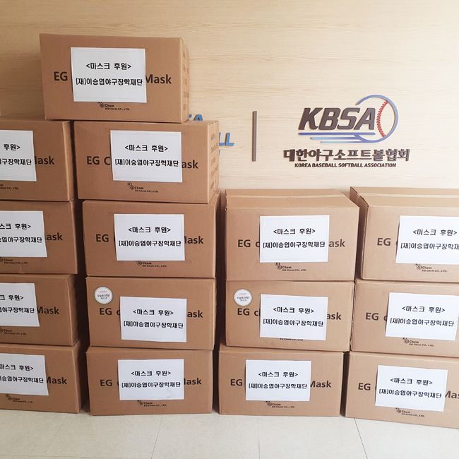 [사진] 이승엽야구장학재단 제공 