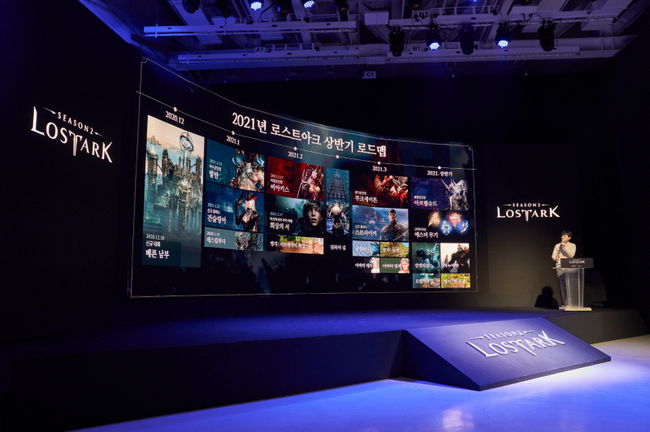 스마일게이트 제공.