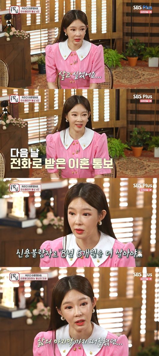 방송화면 캡쳐