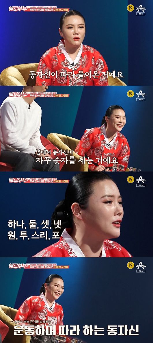 방송화면 캡쳐