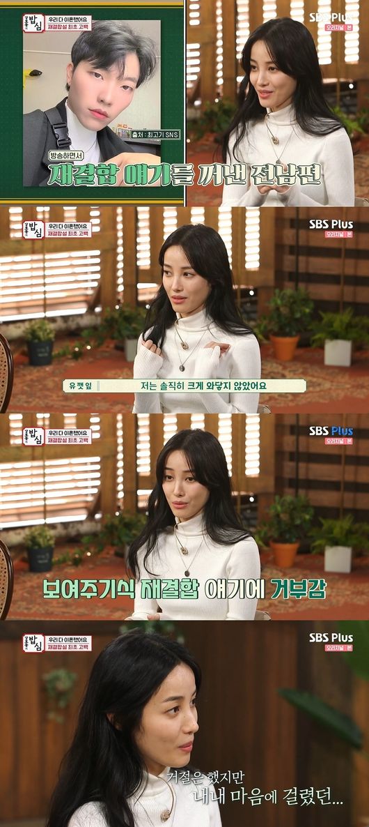 방송화면 캡쳐