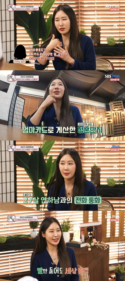 방송화면 캡쳐