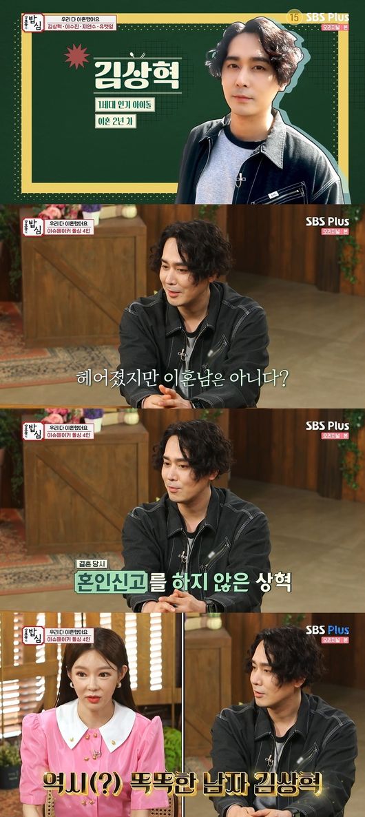 방송화면 캡쳐