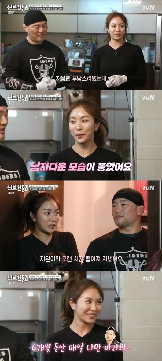 '신박한 정리' 방송화면
