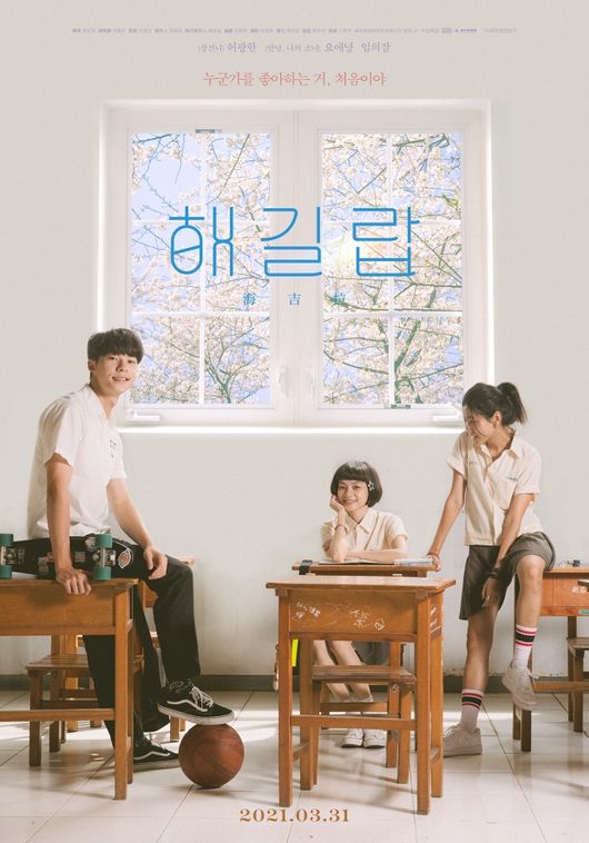 영화 포스터