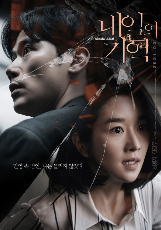 영화 포스터
