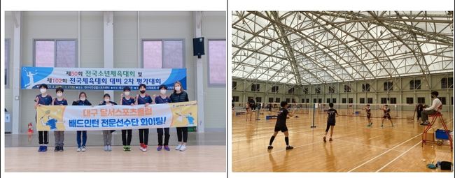 [사진] 달서스포츠클럽 제공 