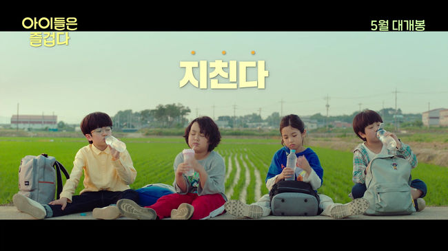 영화 예고편