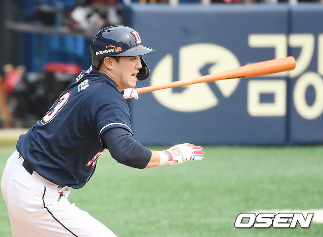 26일 오후 서울 잠실야구장에서 LG 트윈스와 두산 베어스의 시범경기가 열렸다. 4회초 무사 1루 두산 양석환이 타격을 하고 있다. /youngrae@osen.co.kr