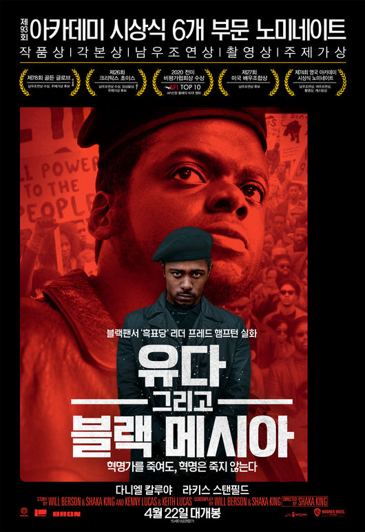 영화 포스터
