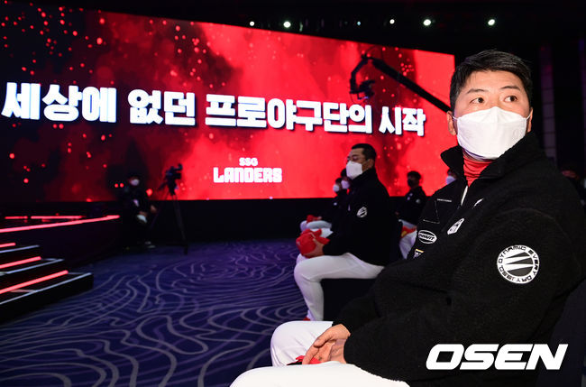 SSG 김원형 감독이 창단식을 기다리고 있다. /jpnews@osen.co.kr