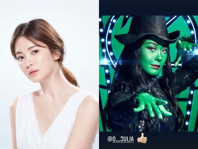송혜교 인스타그램