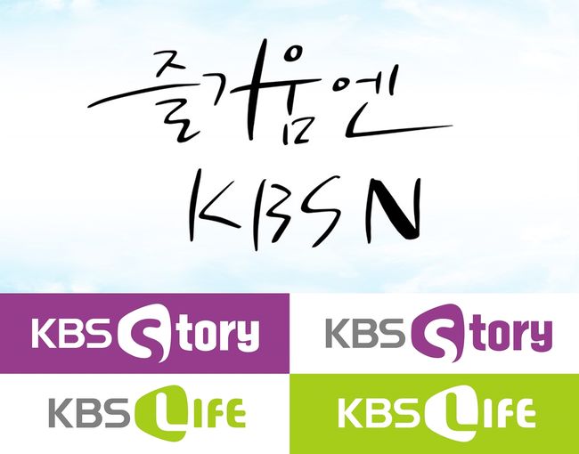 KBS N 제공