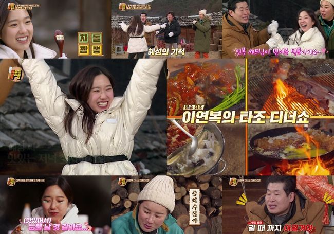 방송화면 캡쳐