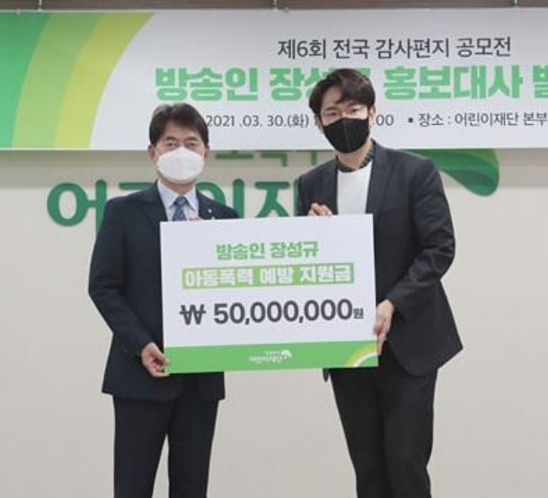 장성규 SNS