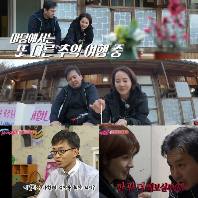 방송화면 캡쳐