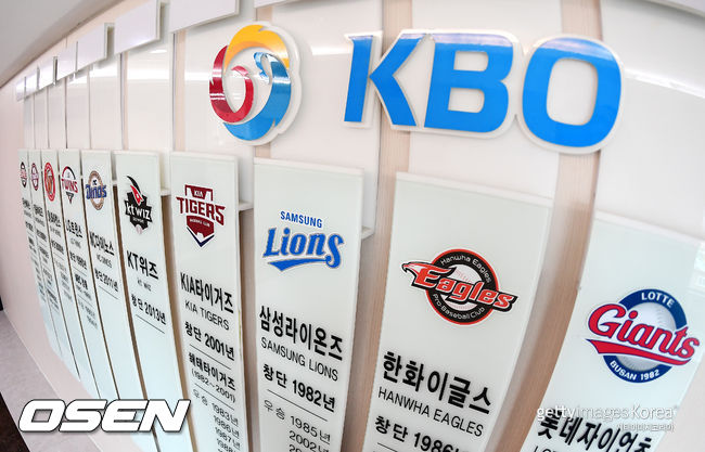 한국야구위원회(KBO). /jpnews@osen.co.kr