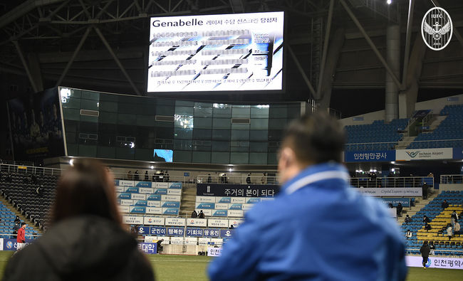 [사진] 인천 제공