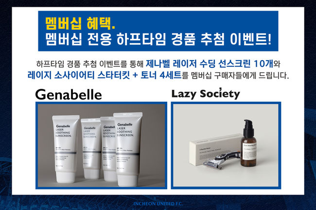 [사진] 인천 제공