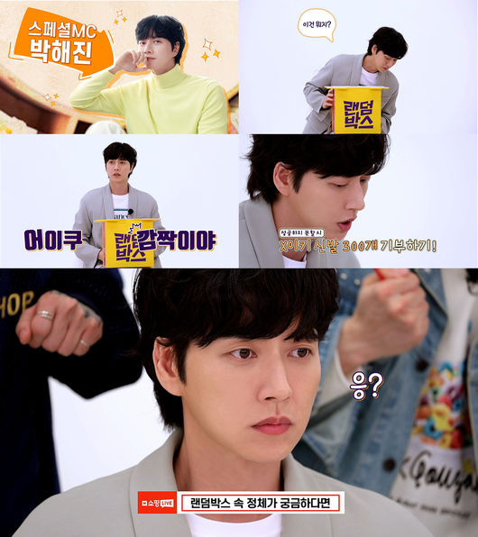 방송화면 캡쳐