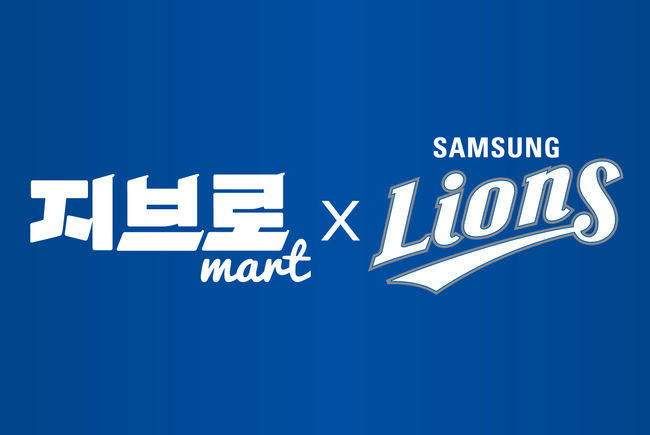 [사진] 삼성 라이온즈 제공