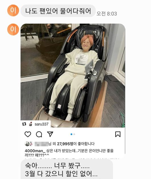 김숙 인스타그램