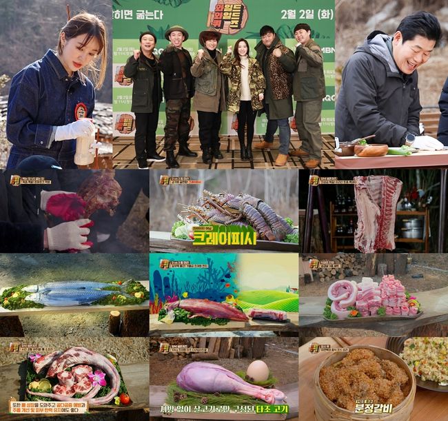 방송화면 캡쳐