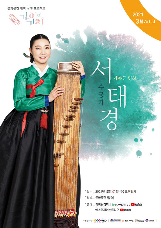'합작' 제공