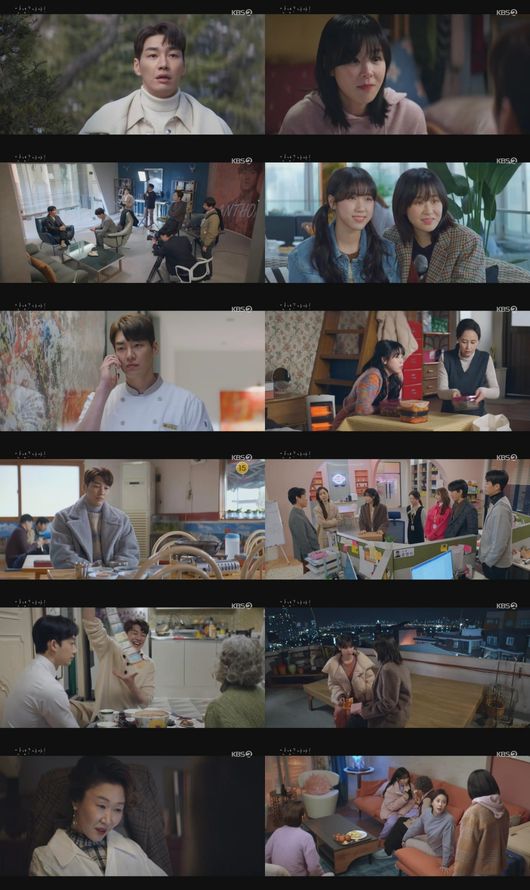 방송화면 캡쳐