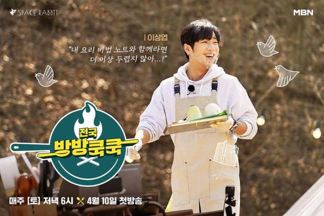 MBN 제공