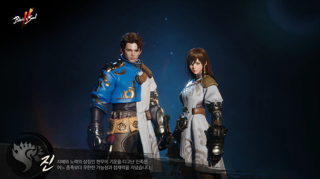 엔씨소프트 제공.