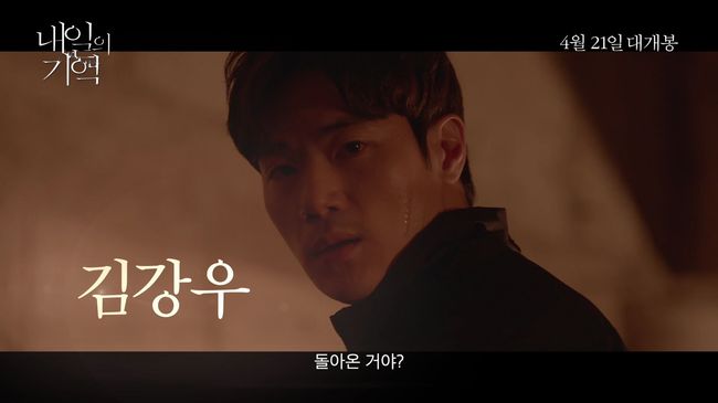 영화 예고편