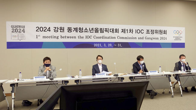 [사진]2024 강원 동계청소년올림픽대회 조직위원회 제공