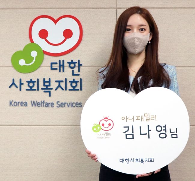 대한사회복지회 제공