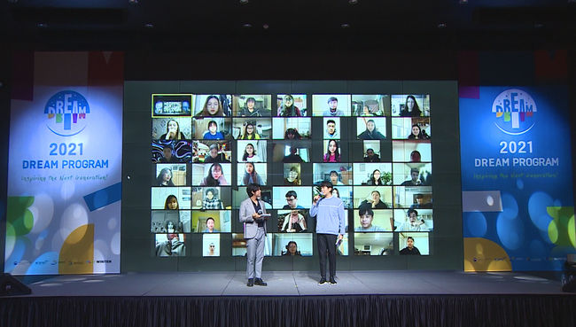 [사진]문화체육관광부 제공