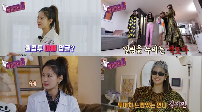 방송화면 캡쳐