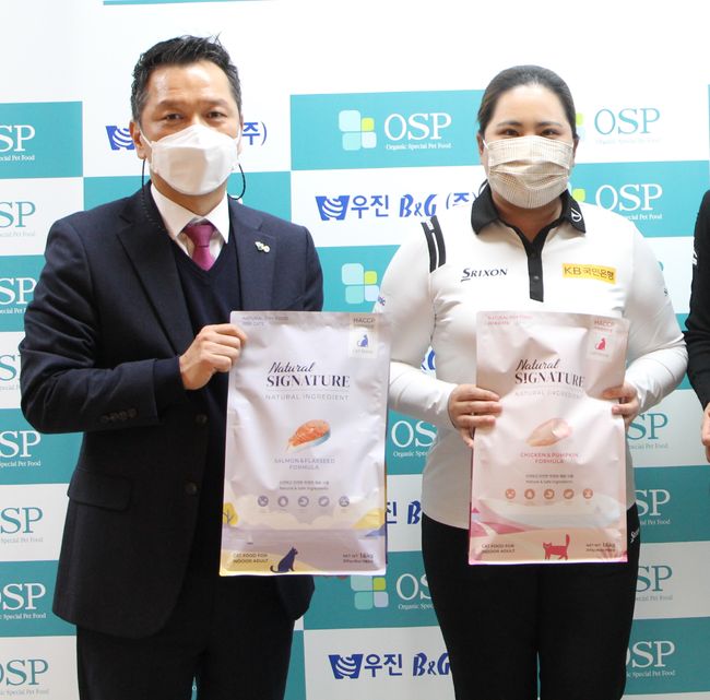 [사진]오에스피 제공