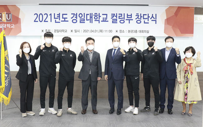 [사진] 경일대학교 제공 