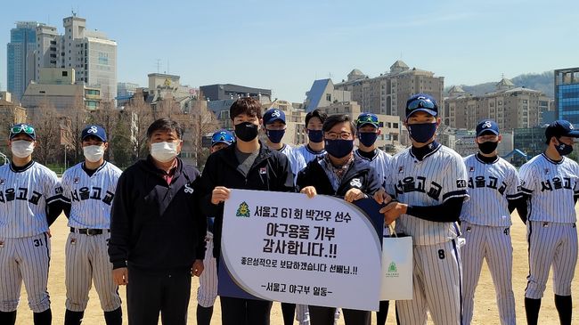 [사진] 두산 베어스 제공