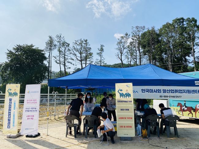 [사진]한국마사회 제공