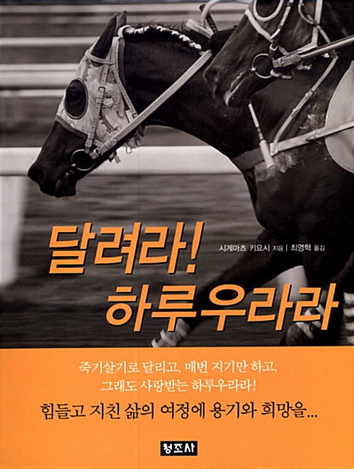 [사진]한국마사회 제공