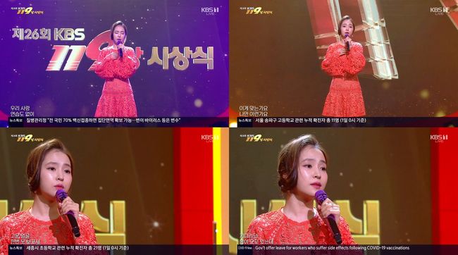 방송화면 캡쳐