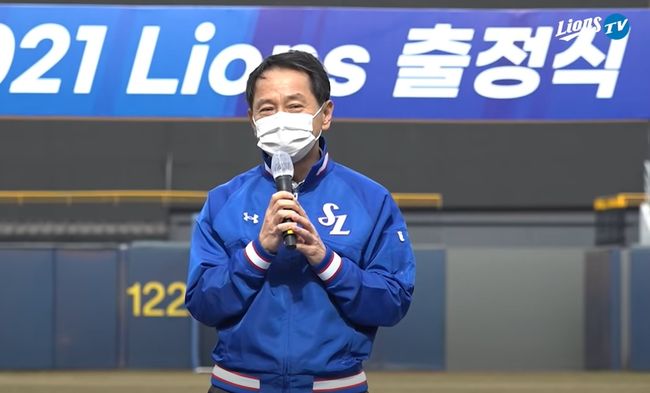 [사진] 라이온즈TV 캡처