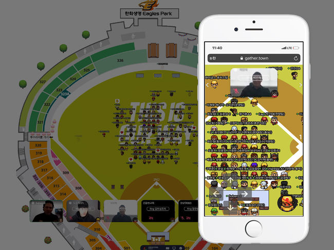 [사진] 한화 이글스 제공