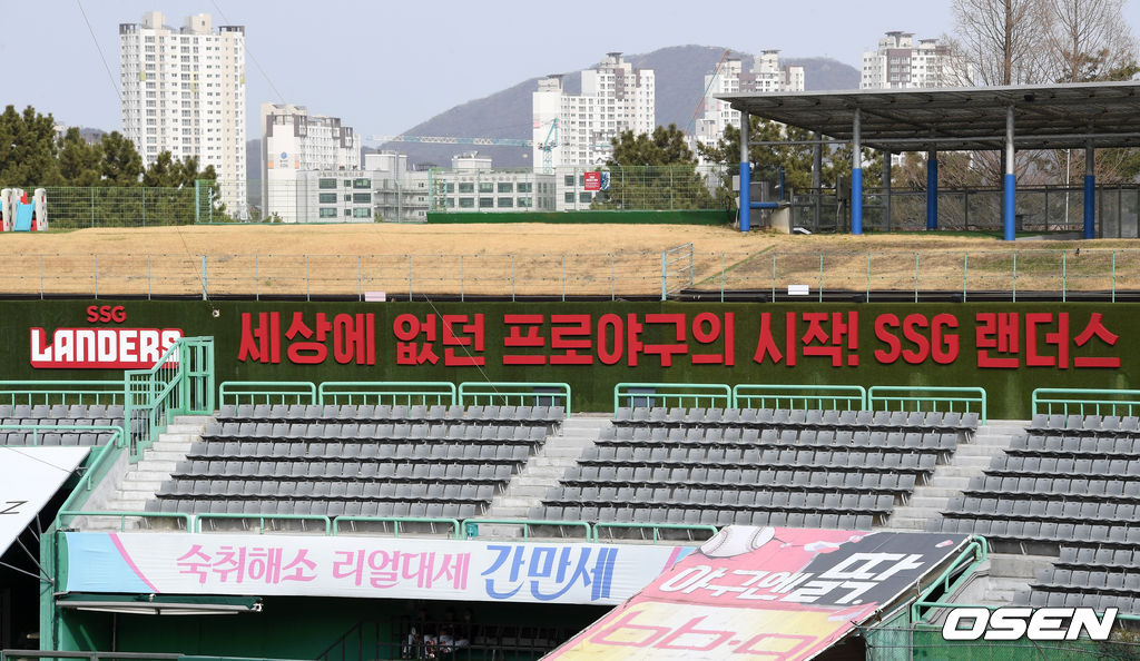 ‘2021 신한은행 SOL KBO 리그’ 롯데 자이언츠와 시즌 1차전을 앞둔 3일 새롭게 단장한 홈구장 인천SSG랜더스필드가 공개됐다. /sunday@osen.co.kr