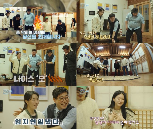 방송화면 캡쳐