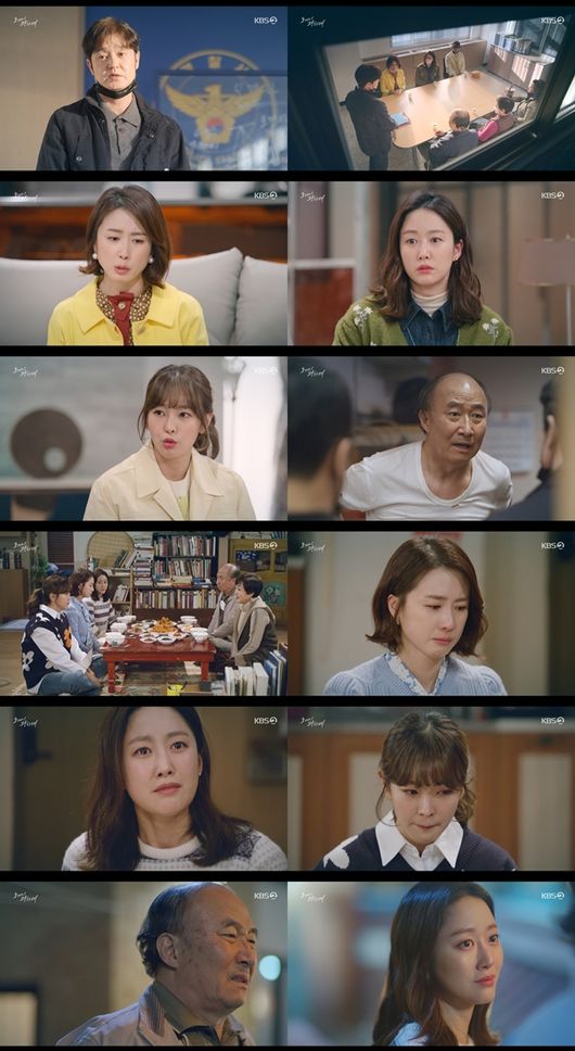 방송화면 캡쳐