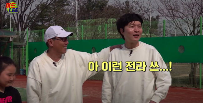이형택TV