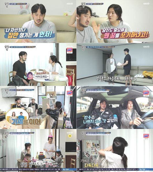 방송화면 캡쳐